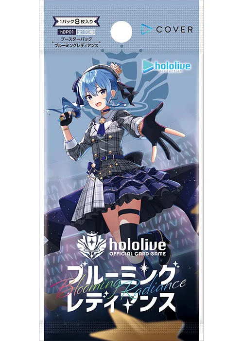 1弾「ブルーミングレディアンス」パッケージ
